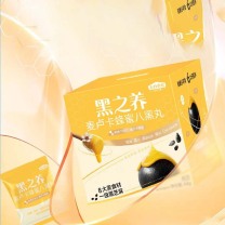 五谷磨房 零食 84g  高铁高纤高钙高蛋白零食 UMF麦卢卡蜂蜜八黑丸 1盒