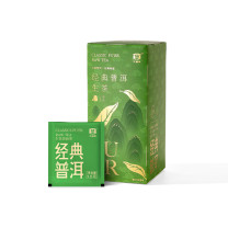 大益 经典普洱生茶 1.8g/袋 25袋/盒 (独立小包装)