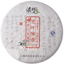 滇梵 梵叶陈香普洱熟茶 357g/个