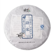 滇梵 勐宋普洱生茶 357g/个