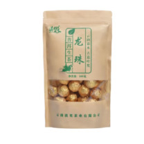 滇梵 龙珠普洱生茶 500g/袋