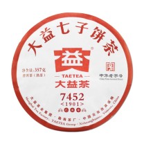 大益 普洱茶熟茶 唛号7452 2019年饼茶 拼配 357g/饼