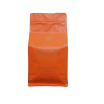 国兴 韵香单丛乌龙茶 250g/袋 (一级)