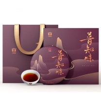 大益 普知味普洱熟茶 紫红色 357g/饼 (紫红色)