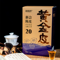 益柑柠 新会陈皮黄金皮 20年 150g