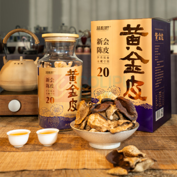 益柑柠 新会陈皮黄金皮 20年 150g