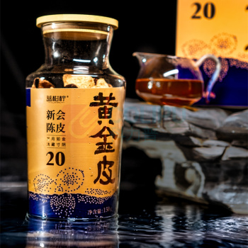 益柑柠 新会陈皮黄金皮 20年 150g