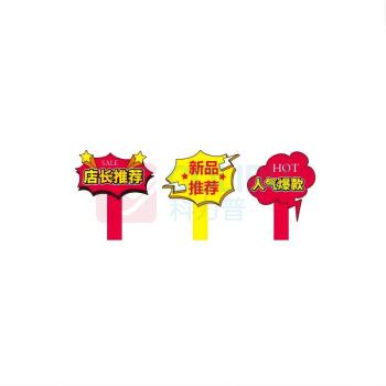 豫见金叶 爆炸贴10个装 7.8*7
