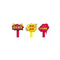 豫见金叶 爆炸贴10个装 7.8*7