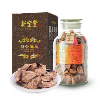 新宝堂 十五年陈皮-蕴香瓶 500g