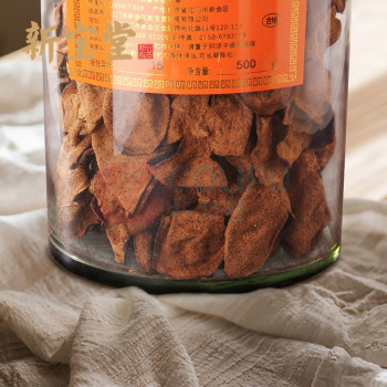 新宝堂 十五年陈皮-蕴香瓶 500g