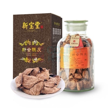 新宝堂 十五年陈皮-蕴香瓶 500g