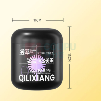 杞里香 蒲公英茶 QLX-PGY 50g*2罐 包装交替随机发货