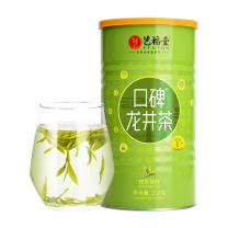 艺福堂 EFUTON 绿茶 二级龙井 250g