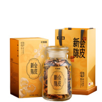 杞里香 新会陈皮15年礼盒250g老陈皮干泡茶 15年礼盒250g