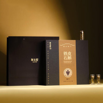 斛生记 铁皮石斛枫斗霍山原生石斛月用礼盒 2.5g*15瓶