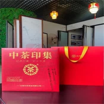 中茶 印集 普洱茶(生茶) 紧压茶 224g(8g*28)/盒 10盒/箱