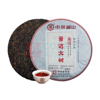 中茶 茗山系列景迈大树普洱熟茶 357g/盒 28饼/箱