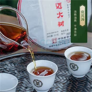 中茶 茗山系列景迈大树普洱熟茶 357g/盒 28饼/箱