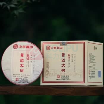 中茶 茗山系列景迈大树普洱熟茶 357g/盒 28饼/箱