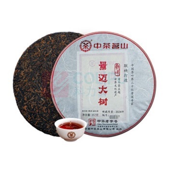 中茶 茗山系列景迈大树普洱熟茶 357g/盒 28饼/箱