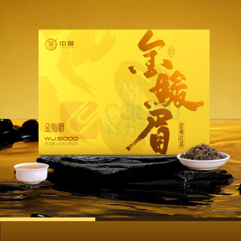 中茶 WJ5000/金骏眉 100g/盒 6盒/箱