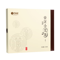艺福堂 EFUTON 普洱小沱茶 250g/盒