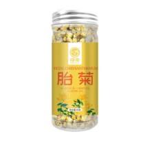 绿帝 胎菊 45g 