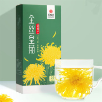 艺福堂 EFUTON 菊花茶 8g/盒 20小包/盒 