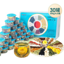 固本堂 24味菊花枸杞决明子茶养肝护肝茶 500g