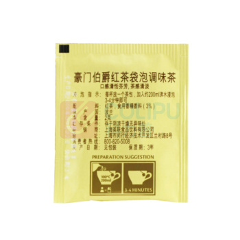 川宁 TWININGS 豪门伯爵红茶 2g/包 100包/盒 4盒/箱 (独立小包装)