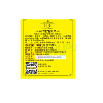 川宁 TWININGS 豪门伯爵红茶 S25 2g/包 25包/盒 12盒/箱 (独立小包装)