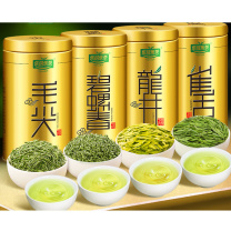 乐品乐茶 组合四大茶叶毛尖碧螺春雀舌龙井特级500g明前 125g*4
