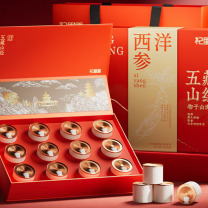 杞里香 西洋参礼盒装 156g