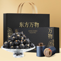 杞里香 大果黑枸杞-东方万物黑色礼盒装 360g(18罐)