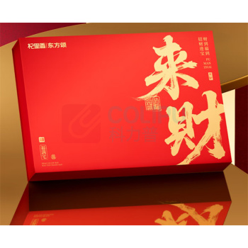 杞里香 黑枸杞西洋参12罐双拼中国礼(黑枸杞90g+西洋参 40g) 130g