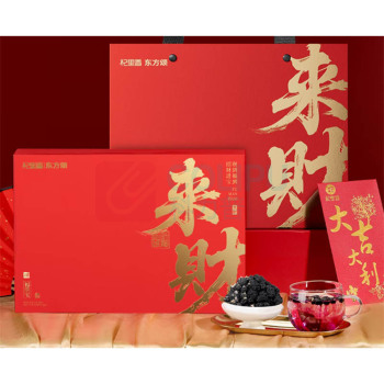 杞里香 黑枸杞桑葚12罐双拼中国礼(黑枸杞90g+桑葚90g) 180g