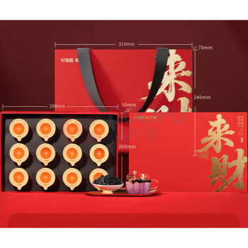 杞里香 黑枸杞桑葚12罐双拼中国礼(黑枸杞90g+桑葚90g) 180g