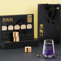 杞里香 头茬黑枸杞礼盒装 120g(15罐)