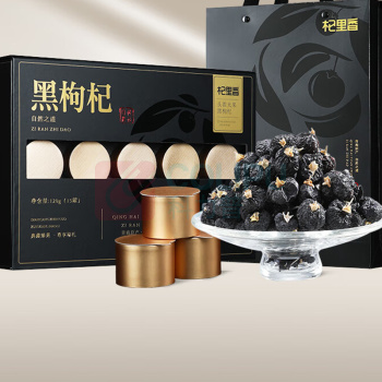 杞里香 头茬黑枸杞礼盒装 120g(15罐)