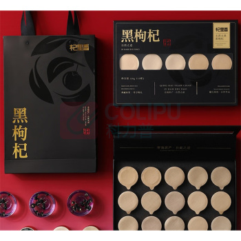 杞里香 头茬黑枸杞礼盒装 120g(15罐)