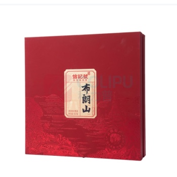 八马茶叶 信记号布朗山普洱茶(熟茶) C1418 357g