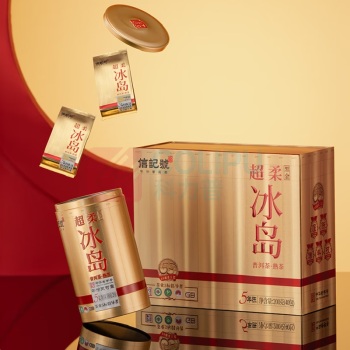 八马茶业 普洱茶超柔冰岛熟普 200g/盒