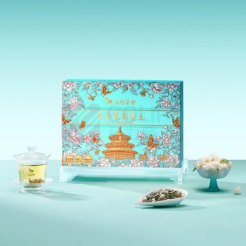 八马茶业 多三朵·九香茉莉毫王 E0120 160g/盒
