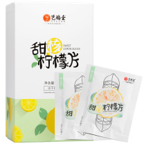 艺福堂 EFUTON 甜核冻干蜂蜜柠檬片 100g/盒