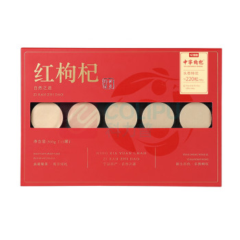 杞里香 红枸杞礼盒 中宁特优级 300g