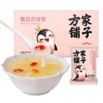 方家铺子 冻干燕窝胶养羹 90g/盒装