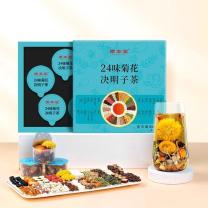 固本堂 二十四味菊花决明子茶 252g (84g*3) (5罐/盒)*3盒