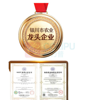 杞里香 黑枸杞礼盒装 240g (12小罐)
