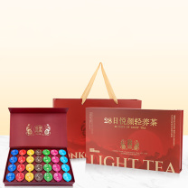 啟泰 养生茶 28天综合调养轻养茶 336g